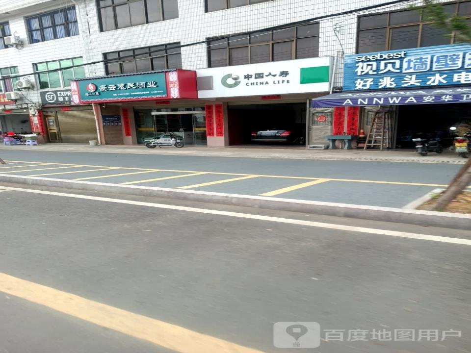 顺丰速运(维妮大道店)