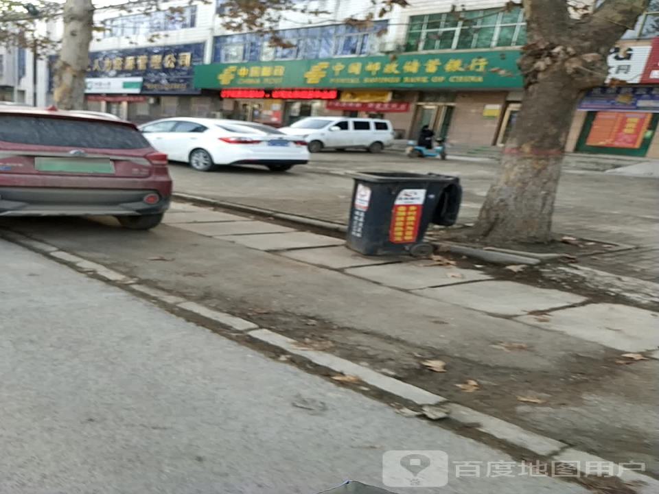 中国邮政(S305)