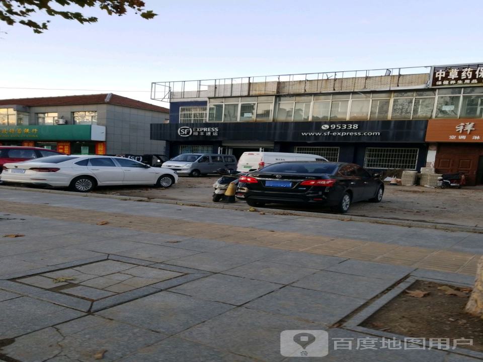 顺丰速运(城东营业点)