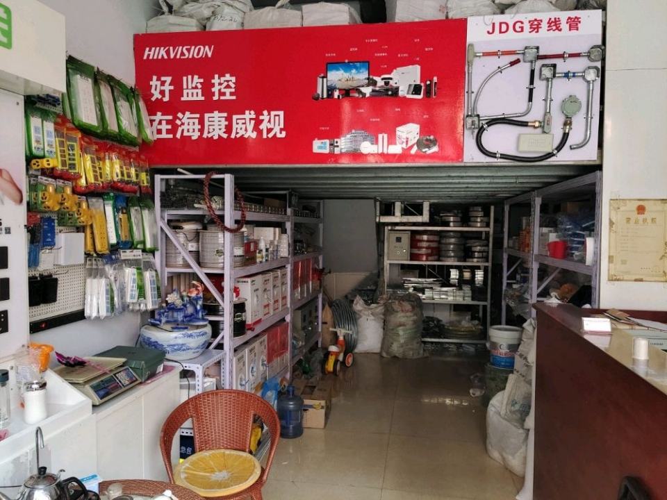 忠贤物资