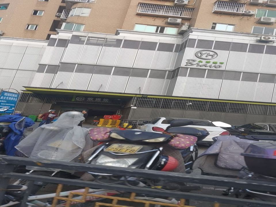 永辉超市收货处
