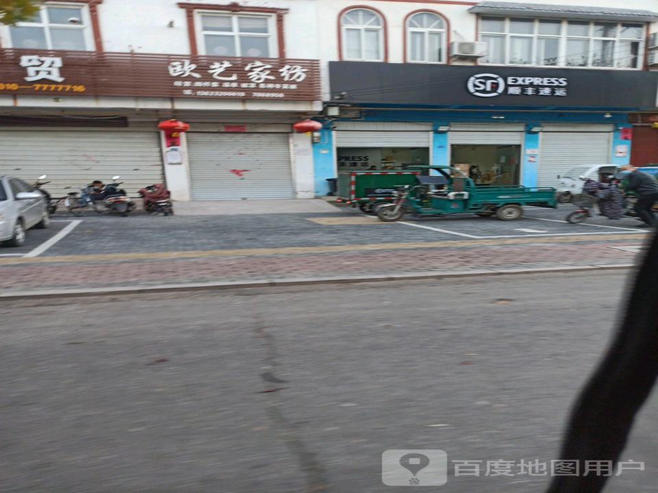 顺丰速运(人民东路店)