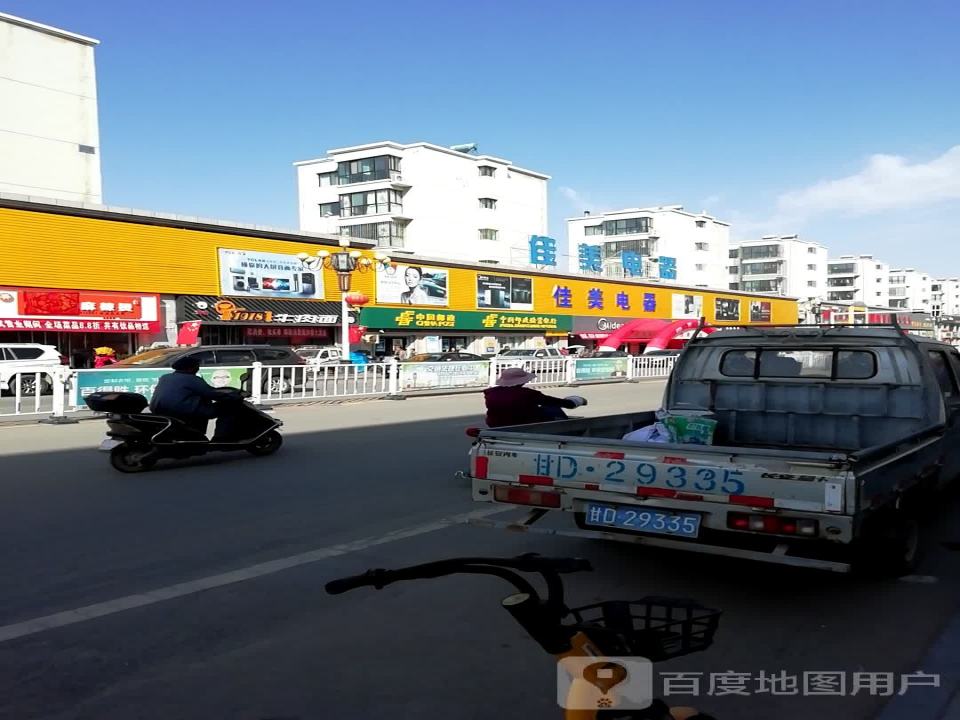 中国邮政(鼓楼邮政所)