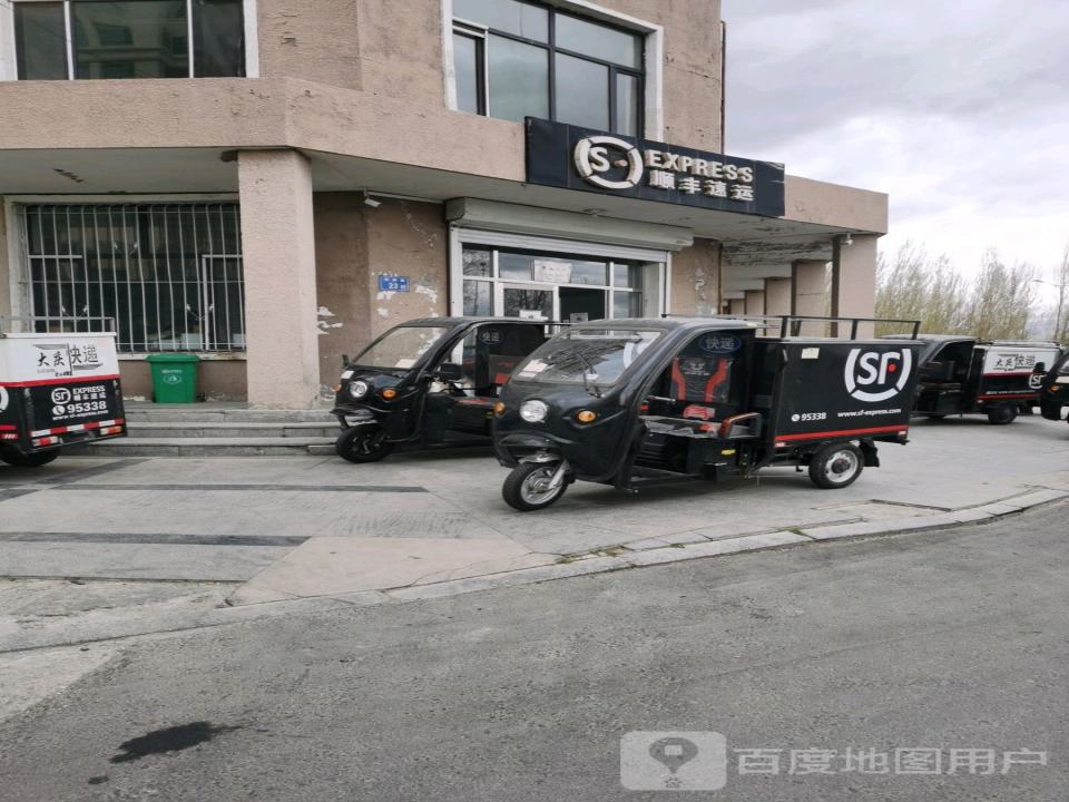 顺丰速运(燕都小区营业点)