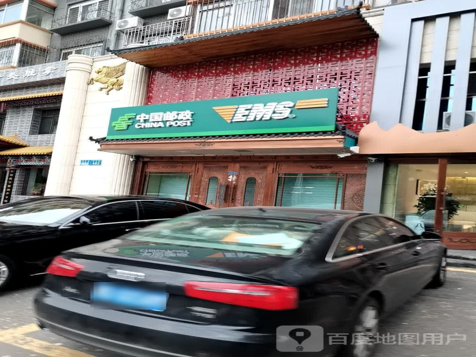 中国邮政(杏林路)