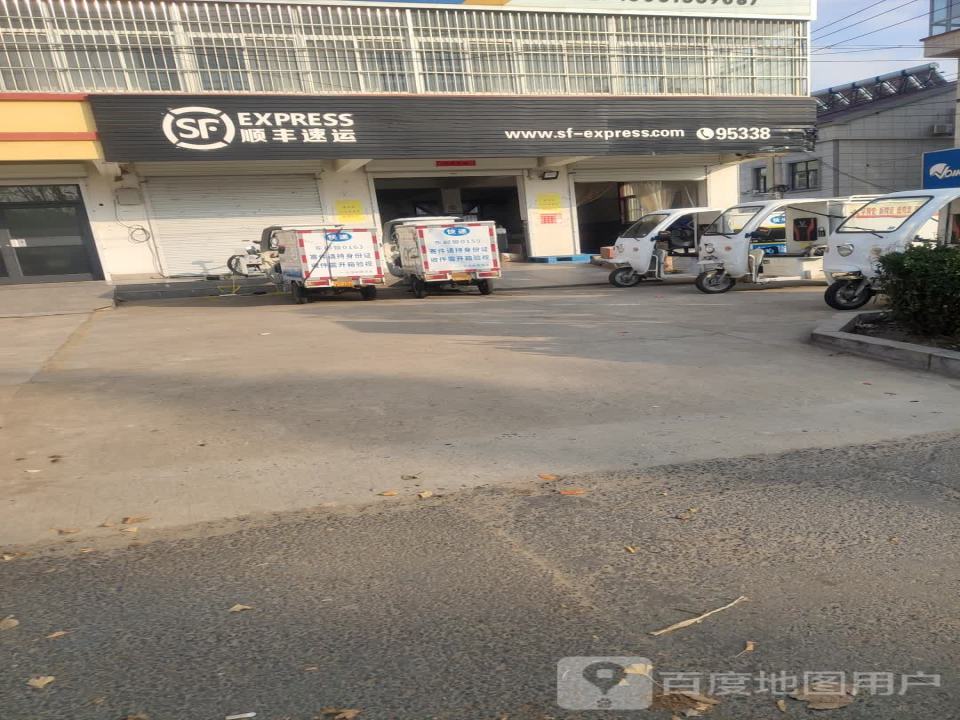 顺丰速运(西双湖营业点)