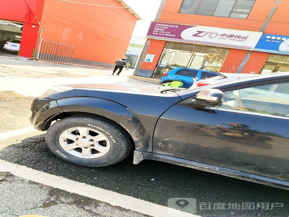 中通快运(冀兴路店)