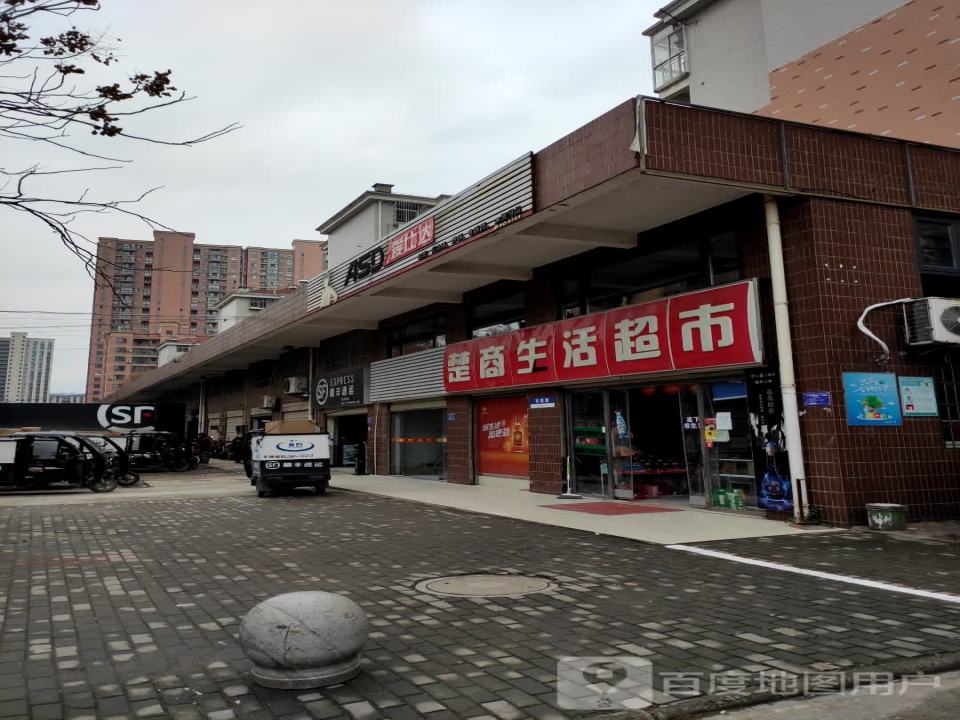 顺丰速运(黄石港营业点)