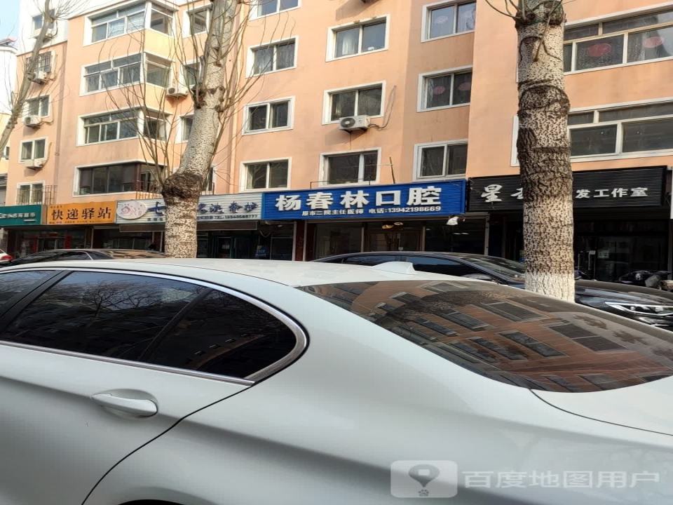 金水蓬莱快递驿站