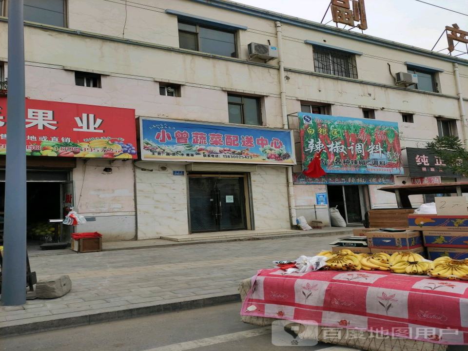 蜂箱蔬菜配送中心