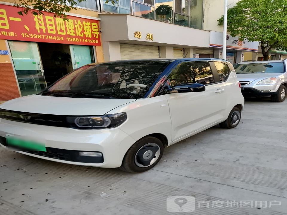 妈妈驿站(紫金路店)