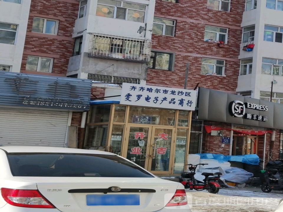 顺丰速运(锦江小区速运营业点)