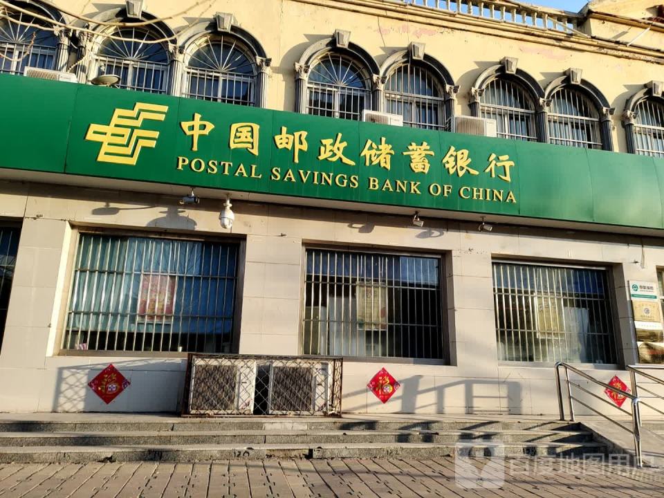 中国邮政(海政路店)
