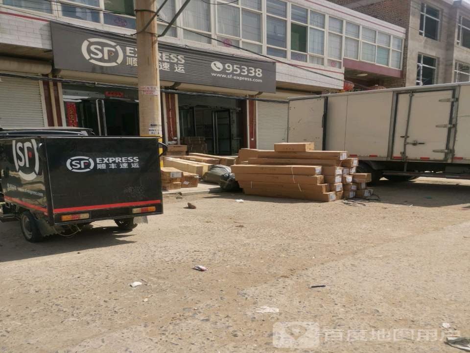顺丰速运