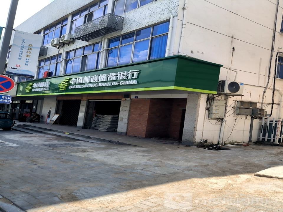 中国邮政(三都邮政支局)