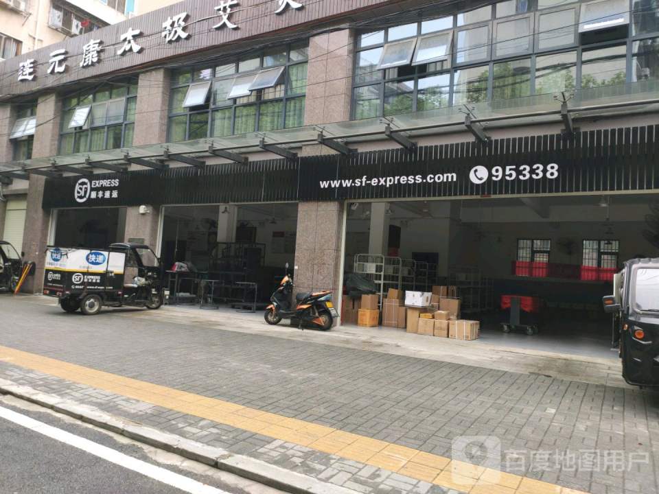 顺丰速运(白杨坡路营业点)