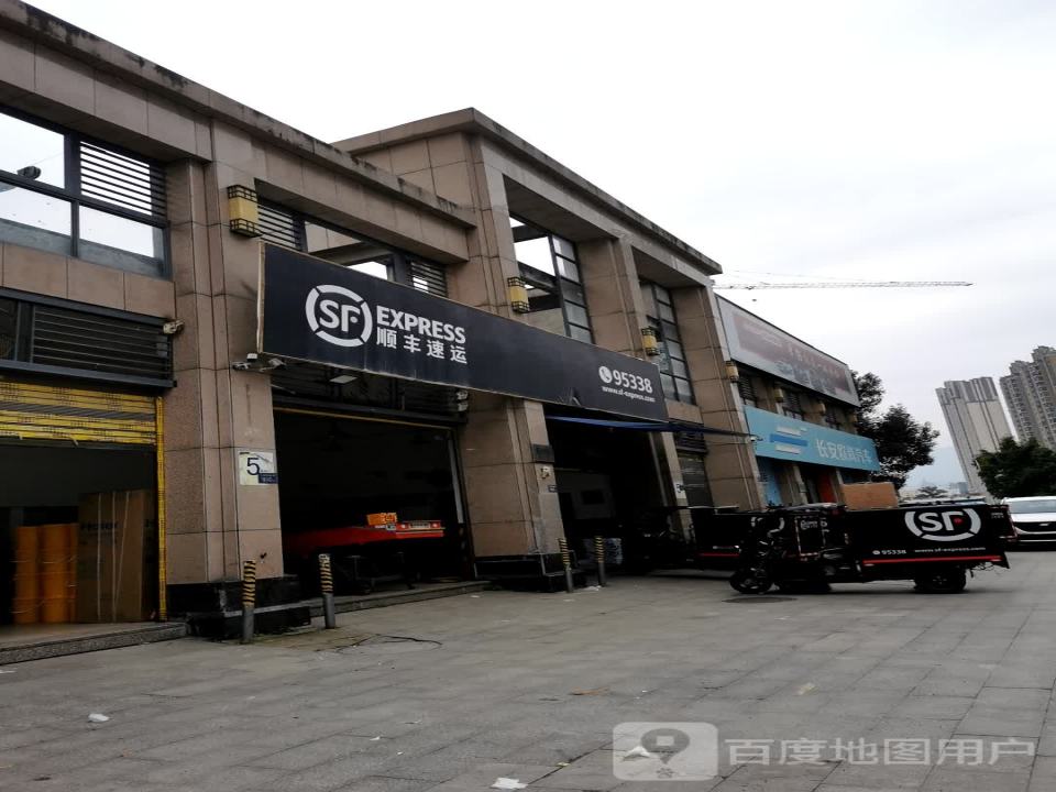 顺丰速运(宁德蕉城万安东路营业点)