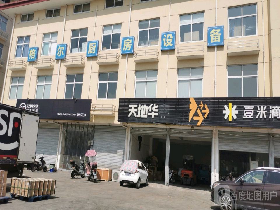 顺丰速运(金城路店)
