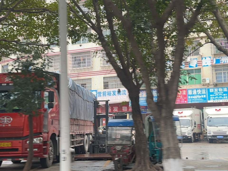 群发物流