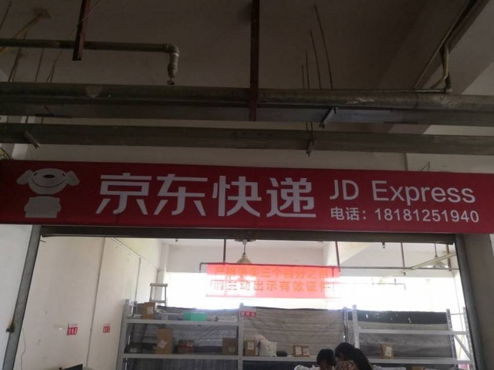 晋城兰花营业部