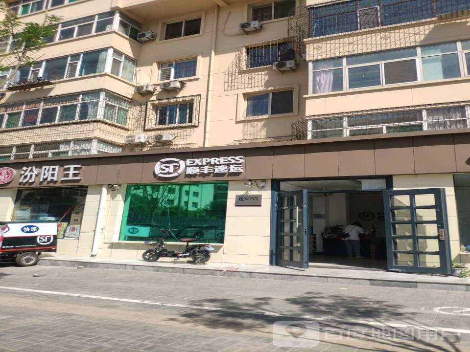 顺丰速运(集祥小区店)