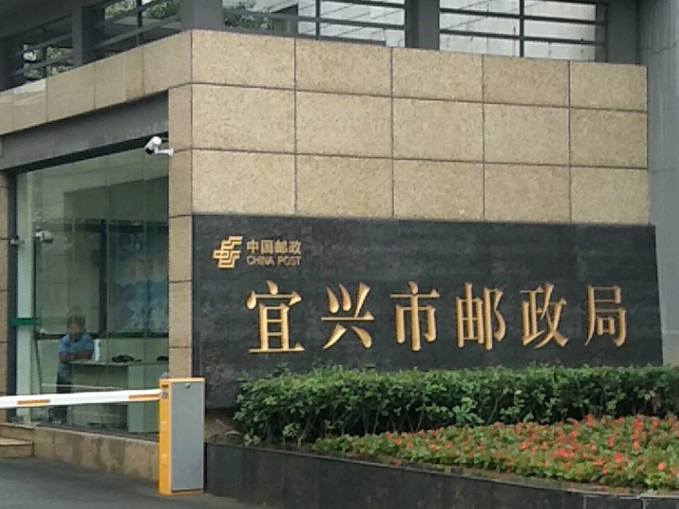 中国邮政(人民南路店)