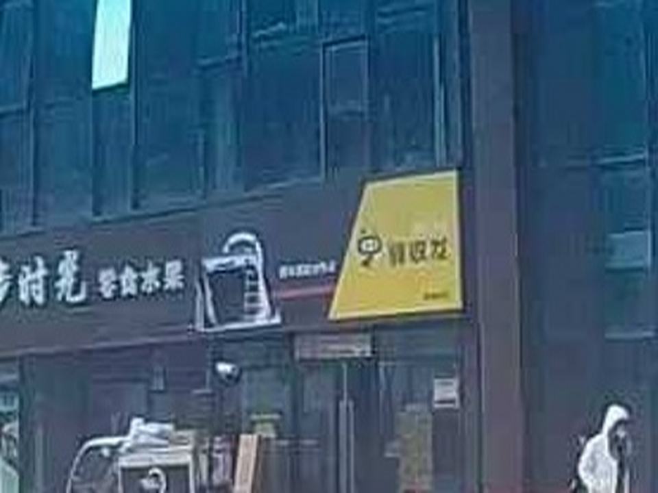 顺丰速运驿收发崇悦府