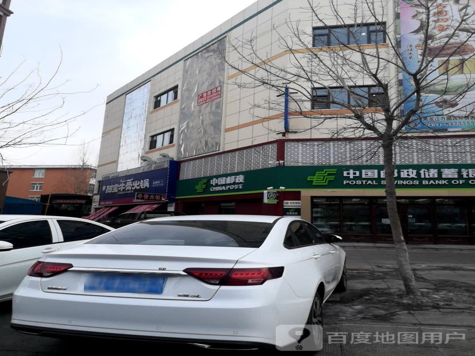 中国邮政(振兴路店)