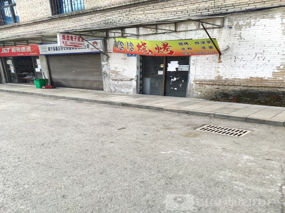 极兔速递