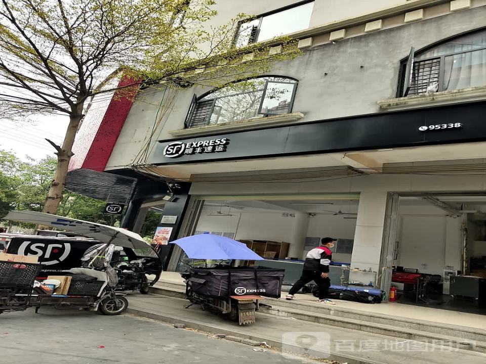 顺丰速运(广场速运营业点)