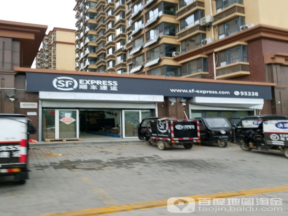 顺丰速运(炮团小区店)