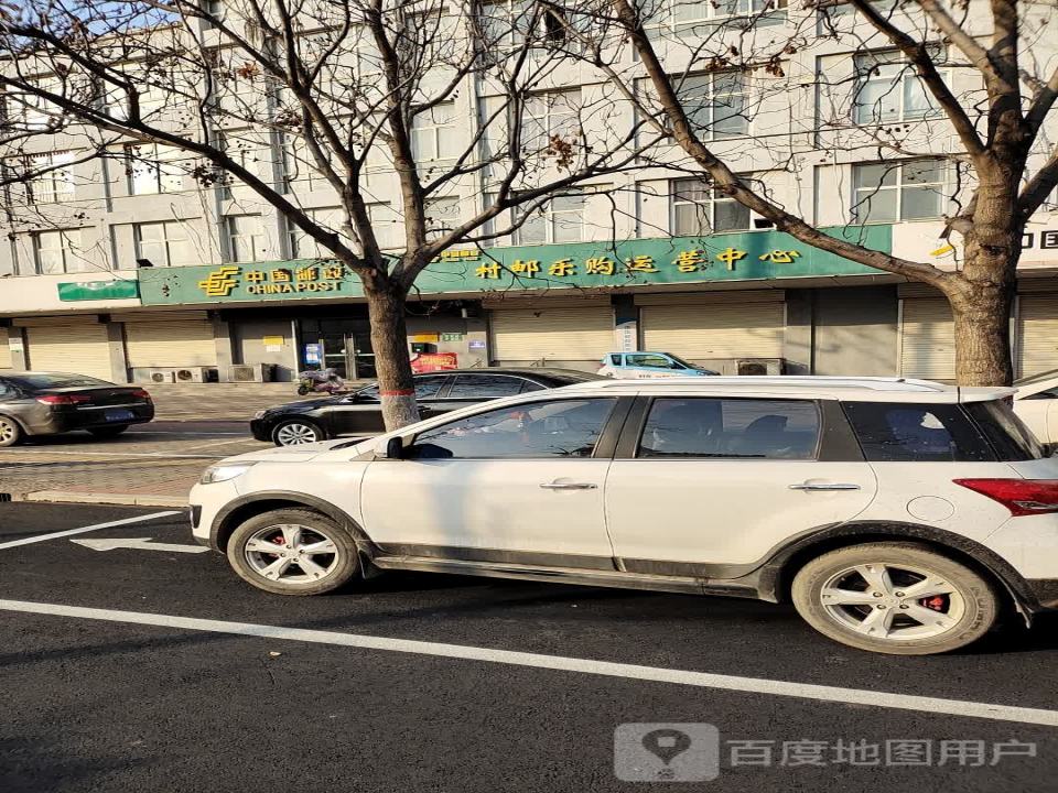 中国邮政(希望街邮政支局)