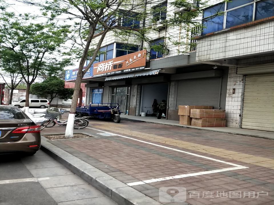 修武县商桥物流有限公司