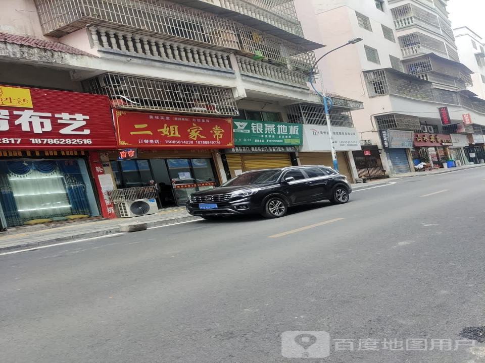 贵州赫扬物流服务有限公司