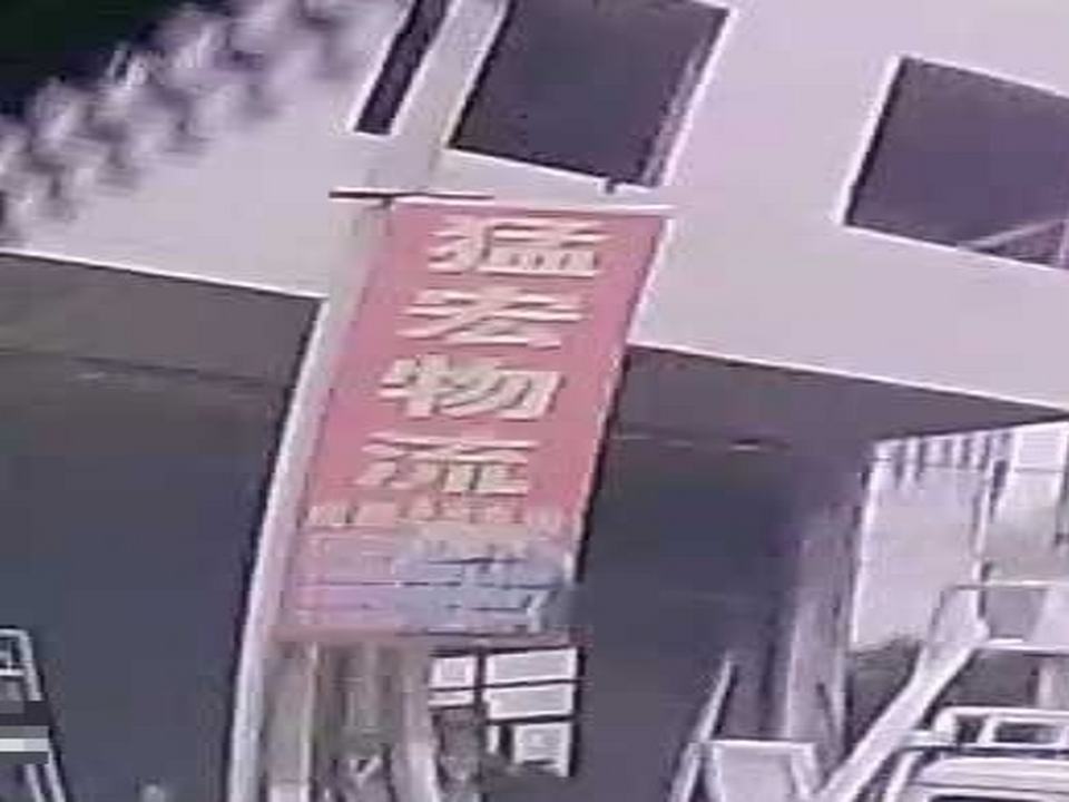 猛宏物流