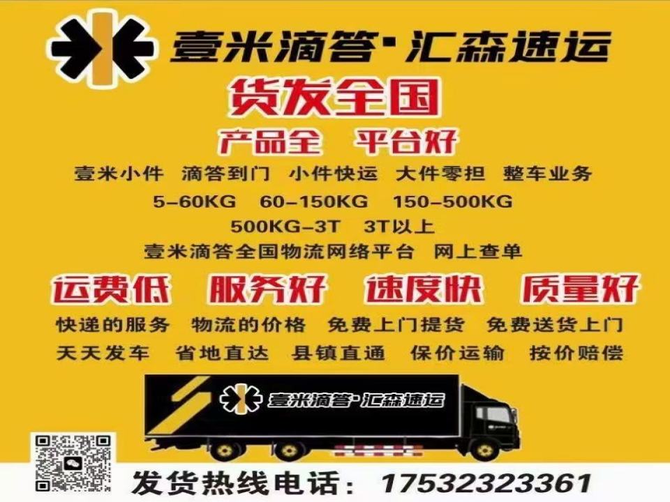 壹米滴答(果园南路店)