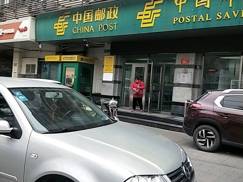 中国邮政(西下庄邮政所)