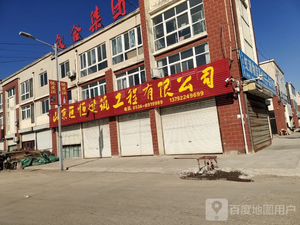 虹源物流