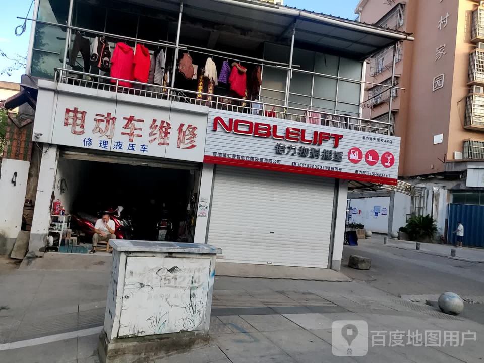 诺力物料搬运