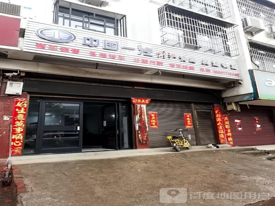 昊运物流