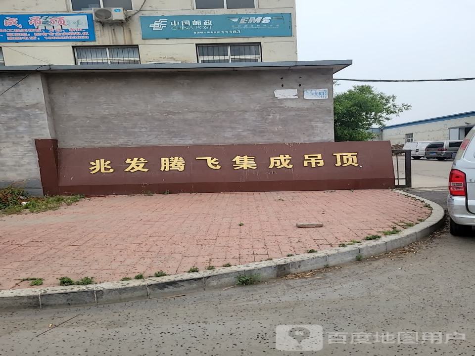 中国邮政(达港南路店)