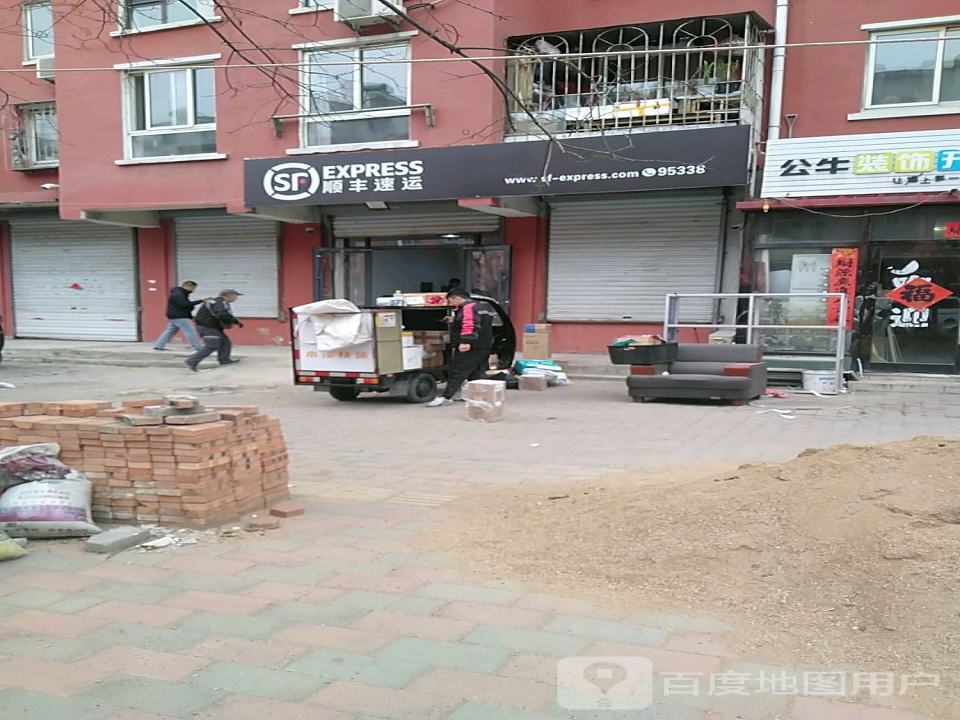 顺丰速运(竖井路店)