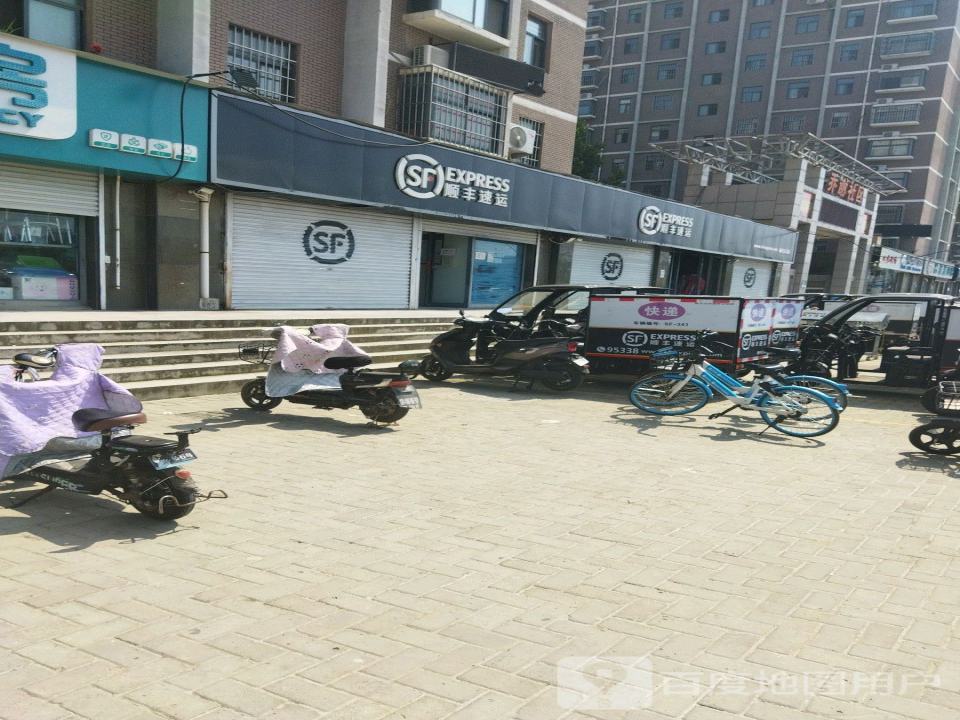 顺丰速运(新乡市红旗区东明路营业点)