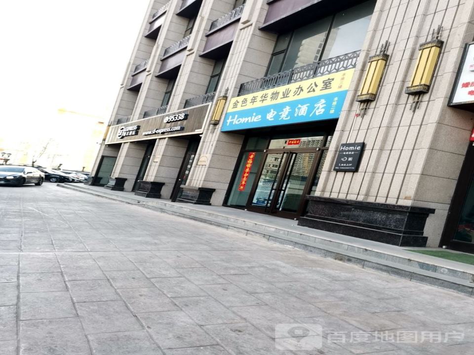 顺丰速运(兰磨线店)