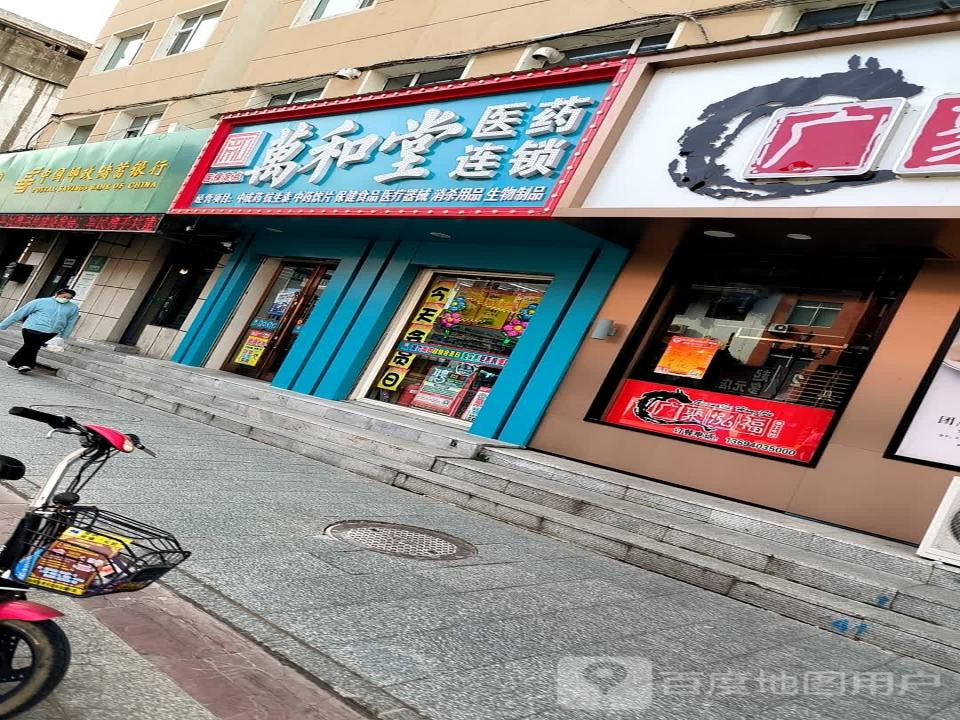 中国邮政(南站邮政支局)