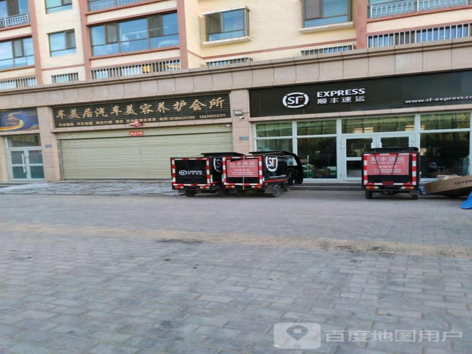 高台顺丰快递南苑小区速运营业点