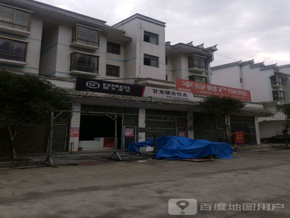 顺丰速运(秀河线店)
