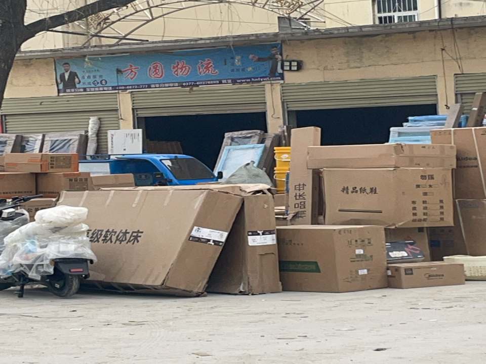 方圆物流(航天大道店)