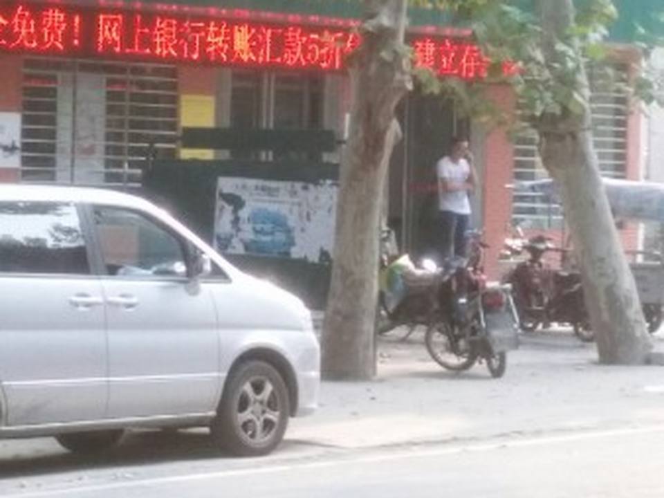 中国邮政(碴岈山邮政所)