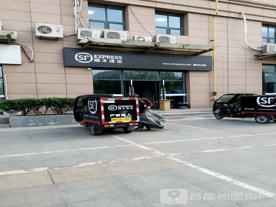 顺丰速运(鲁东国际店)